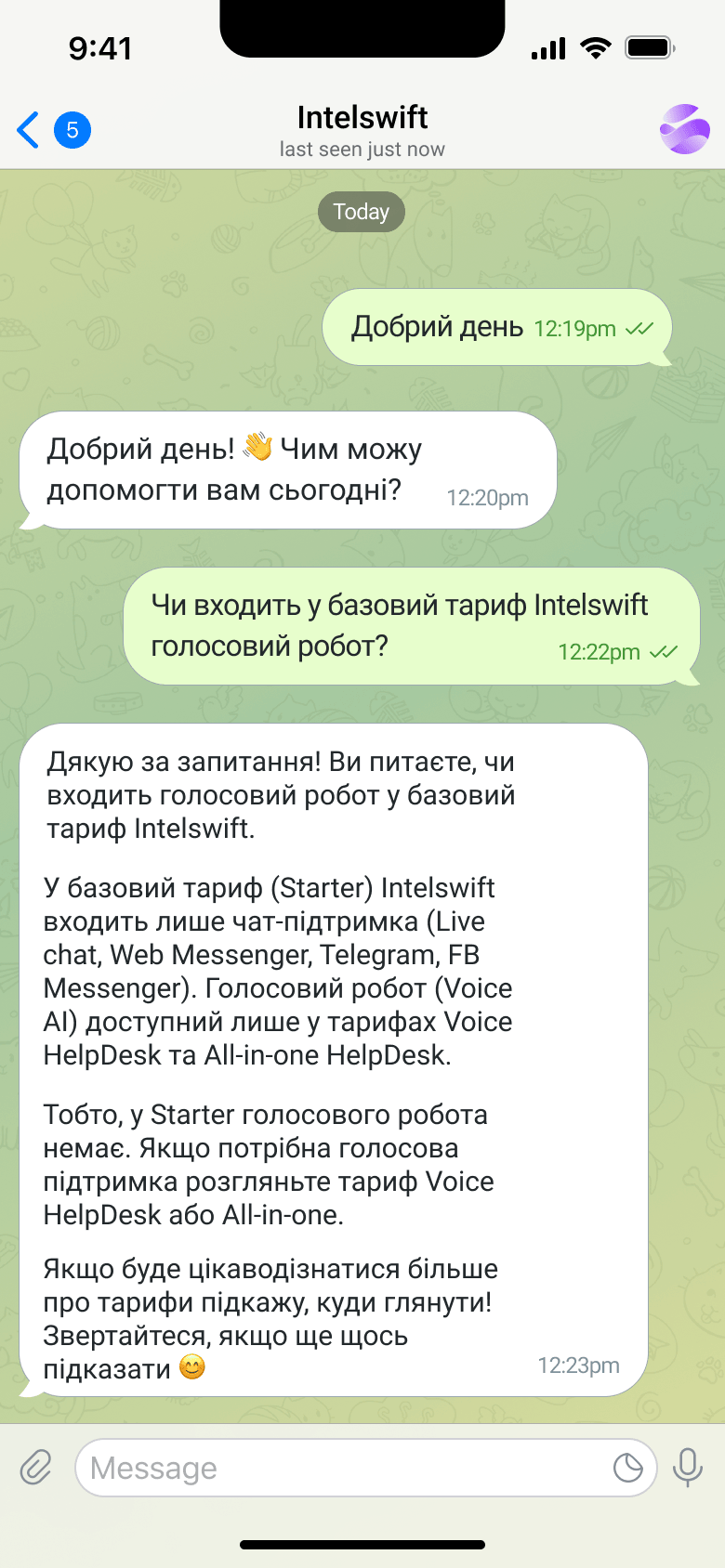 Інтеграція чату Intelswift з Telegram